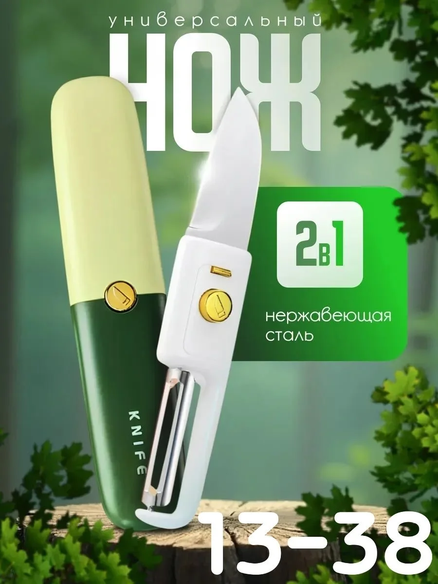 Spa ProBrush